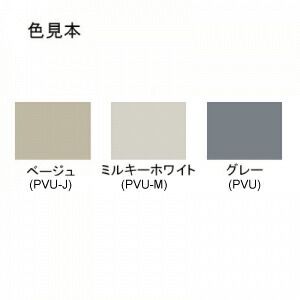 (LINEクーポン有)未来工業 PYT-S100ADM パイプフード ミルキーホワイト PYTS100ADM