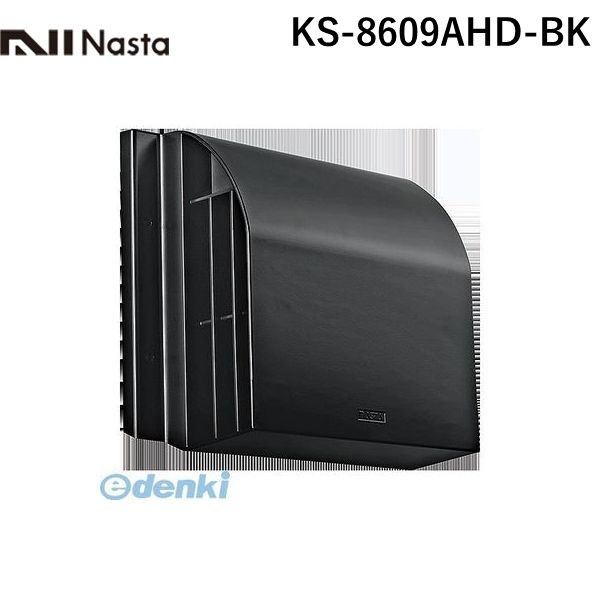 ナスタ NASTA KS-8609AHD-BK 屋外フード【防火ダンパー付】 φ150