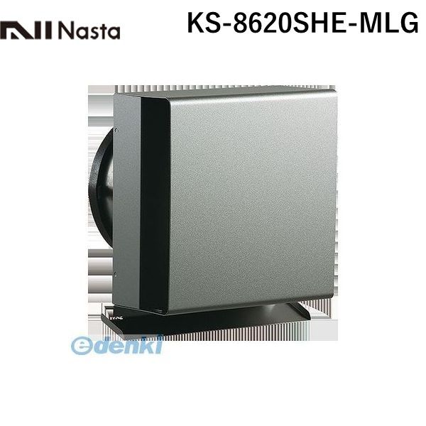 (LINEクーポン有)ナスタ NASTA KS-8620SHE-MLG スーパースリムフード【強制換気用】 φ150 KS8620SHEMLG 7,345円