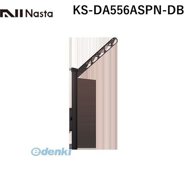 (LINEクーポン有)ナスタ NASTA KS-DA556ASPN-DB スイングアーム ダークブロンズ 【1セット2本入】 KSDA556ASPNDB