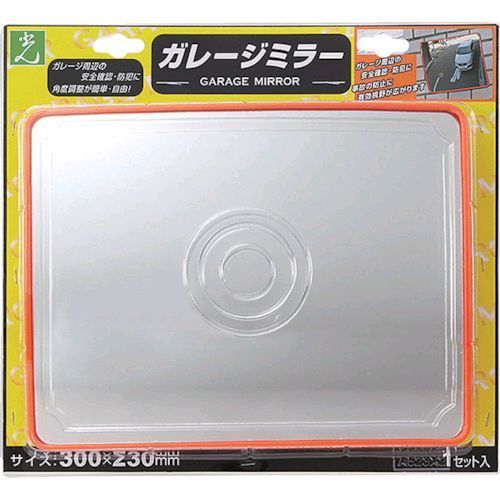 光 GMH323 ガレージミラー角型300mm×230mm