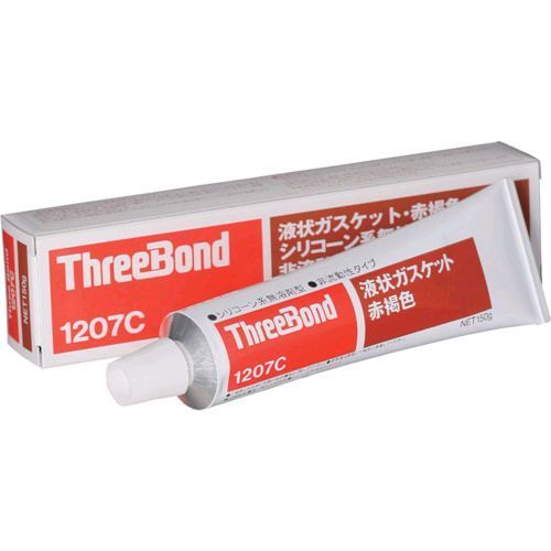 【即納在庫品】「直送」スリーボンド スリーボンド TB1207C 液状ガスケット シリコーン系 ＴＢ１２０７Ｃ １５０ｇ 赤褐色