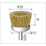 (LINEクーポン有)【即納在庫品】「直送」ナカニシ 50556 真鍮ブラシ カップ型 １Ｐｋ 袋 ＝５本入
