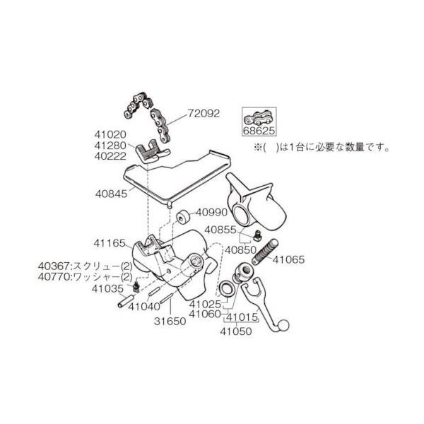 (LINEクーポン有)【即納在庫品】「直送」リジッド RIDGID 41165 ベース F/560 Ridge Tool Company リッジツール