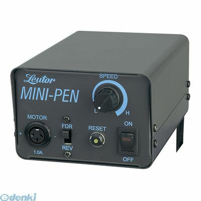 (LINEクーポン有)日本精密機械工作 L05005 ミニペン　ＬＰ－１２０【送料無料】