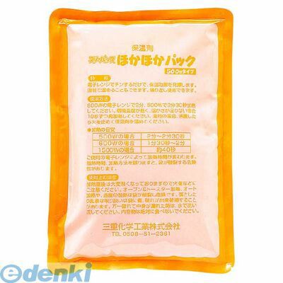 3480400 保温剤 ほかほかパック（３０個入） 4548170161917