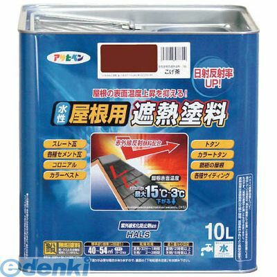【即納在庫品】「直送」アサヒペン 437327 水性屋根用遮熱塗料１０Ｌ　スカイブルー