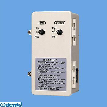 (LINEクーポン有)パナソニック Panasonic TA511 パルス発生器停電補償付き