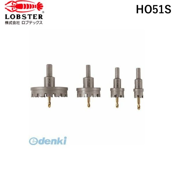 【即納在庫品】「直送」エビ HO51S 超硬ホルソー 薄板用 刃径５１ｍｍ