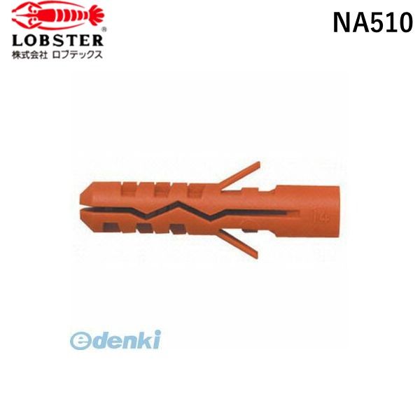 【即納在庫品】「直送」エビ NA510 ブラインドリベット アルミ／アルミ製 ５&minus;１０ １０００本入 箱入｜iDECA　店