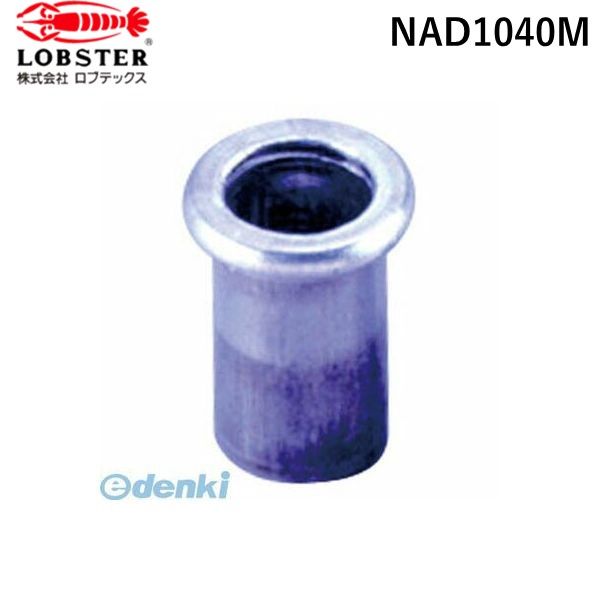 【即納在庫品】「直送」エビ NAD1040M ブラインドナット“ナット” 平頭・アルミ製 板厚４．０ Ｍ１０Ｘ１．５ ５００個入