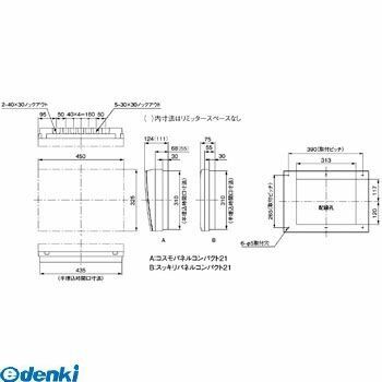 パナソニック Panasonic BQW86222 スッキリ２１　６０Ａ　２２＋２　ＡＬ無｜iDECA　店