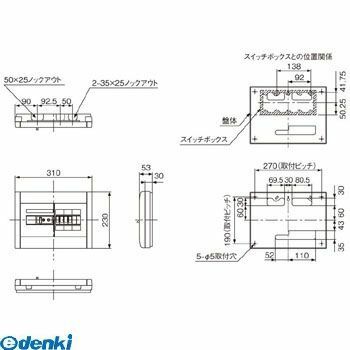 パナソニック Panasonic BQWB82351 スッキリ２１単２横一３０Ａ５＋１　ＡＬ無