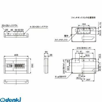 パナソニック Panasonic BQWB8310 スッキリ２１横一列３０Ａ１０＋０　ＡＬ無