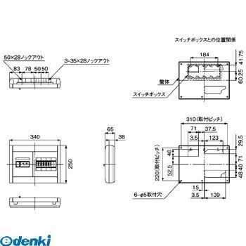 パナソニック Panasonic BQWB8544 スッキリ２１横一列５０Ａ　４＋４　ＡＬ無｜iDECA　店