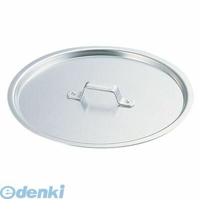 ANB12051 ＳＡ円付鍋用アルミ蓋 ５１cm用