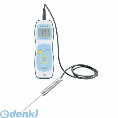 (LINEクーポン有)BOVJ201 防水ハンディ温度計 サニタリーサーモ ＴＰ－１００ＭＲ 4905001303654 サーモポート 防水ハンディ温度計サニタリーサーモ 標準センサータイプ TKG
