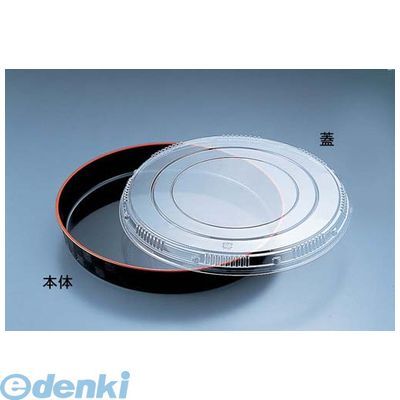 (LINEクーポン有)XNS0505 プラ容器 市松 黒赤フチ ３０ １０枚入 4571146351340 ニシキ 業務用 NISHIKI