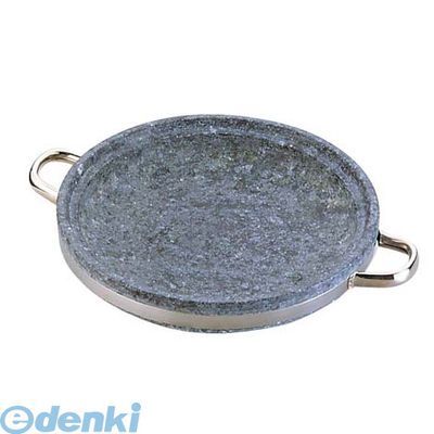QNK0503 長水 石焼煮込み鍋 手付 YS−0330A 30cm|iDECA 店