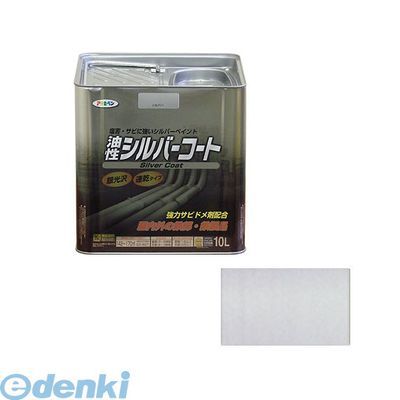 直送 代引不可・他メーカー同梱不可 アサヒペン 4970925524874 アサヒペン　シルバーコート　１０Ｌ　シルバー