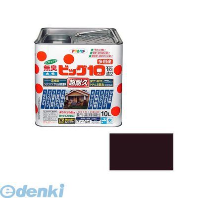 直送 代引不可・他メーカー同梱不可 アサヒペン 4970925436863 アサヒペン　水性ビッグ１０多用途　１０Ｌ　２４３こげ茶