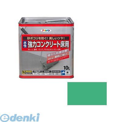 直送 代引不可・他メーカー同梱不可 アサヒペン 4970925424532 アサヒペン　水性　コンクリート床用　１０Ｌ　ライトグリーン