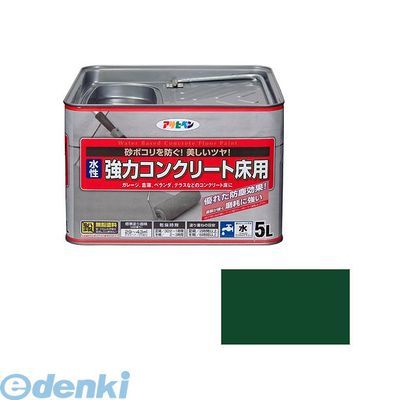 直送 代引不可・他メーカー同梱不可 アサヒペン 4970925424426 アサヒペン　水性　コンクリート床用　５Ｌ　ダークグリーン