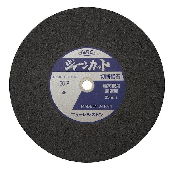 (LINEクーポン有)ニューレジストン JCT355336M ジャーンカット 355X3X25．4 【25コ入】｜iDECA　店