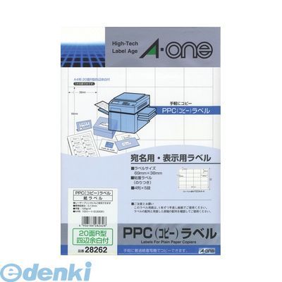 (LINEクーポン有)翌日出荷 A-one エーワン 28262 ＰＰＣ コピー ラベル ２０面Ｒ型〈宛名・表示用〉【１００枚】 4906186282628 PPCラベル コピー機用ラベルシート