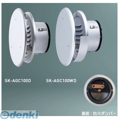 (LINEクーポン有)神栄ホームクリエイト 旧新協和 SK-AGC100WD 丸型風防付ガラリ 防火ダンパー付 Φ100 水切付 SKAGC100WD