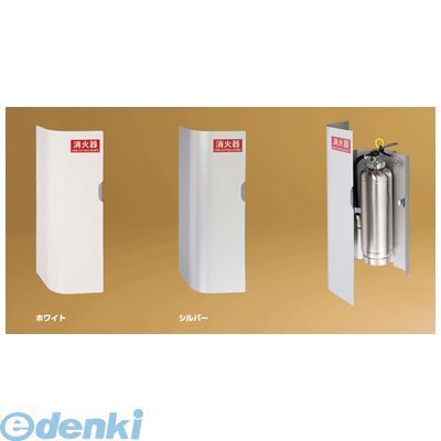 (LINEクーポン有)神栄ホームクリエイト 旧新協和 SK-FEB-04K-WC 消火器ボックス 壁付型 SKFEB04KWC