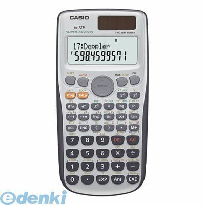 【即納在庫品】「直送」カシオ計算機 FX-72F-N 関数電卓