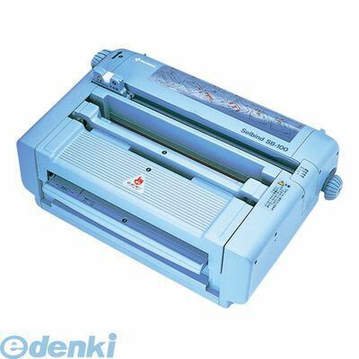 (LINEクーポン有)翌日出荷 ニチバン SB-100 背貼り製本機 SB−100【1台】 SB100【送料無料】|iDECA 店