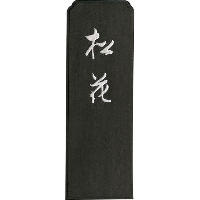 (LINEクーポン有)呉竹 AG6-75 墨松花　７．５ AG675｜iDECA　店