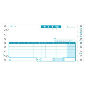 (LINEクーポン有)翌日出荷 ヒサゴ SB45 納品書 税抜 【１０００セット】 ドットプリンタ用 コンピュータ用帳票 伝票 HISAGO