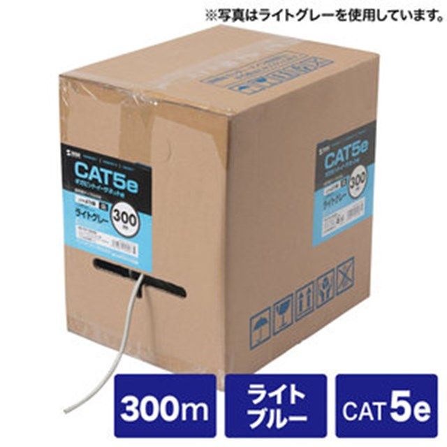 (LINEクーポン有)サンワサプライ KB-T5Y-CB300LBN カテゴリ5eUTPより線ケーブルのみ 300m ライトブルー KBT5YCB300LBN【送料無料】 SANWA SUPPLY