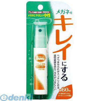 花粉打つ手特集 眼鏡・サングラス-バッグ・小物・ブランド雑貨