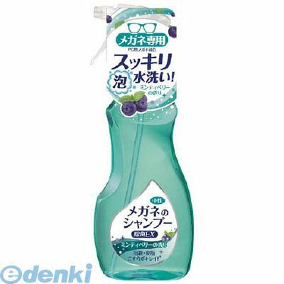 【即納在庫品】「直送」ソフト９９ 20185 【30個入】 メガネのシャンプー除菌EX ミンティベリーの香り 11,674円