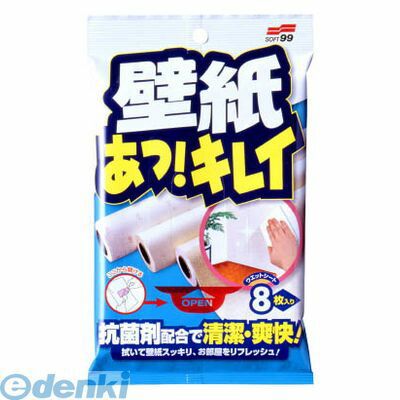 【即納在庫品】「直送」ソフト９９ 20624 【60個入】 壁紙あっキレイ