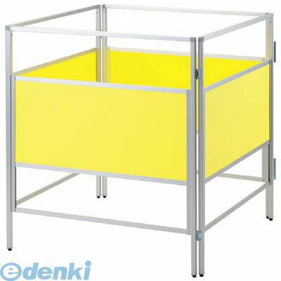 (LINEクーポン有)ユニット 48650A 安全柵【4面】大 安全柵大 アルミ角パイプ UNIT