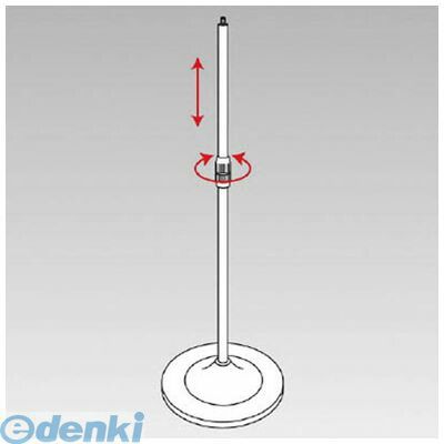 (LINEクーポン有)ユニット 88165 ＃伸縮式スタンド 鉄製 305Ф×680～1100H伸縮式 トークナビII UNIT