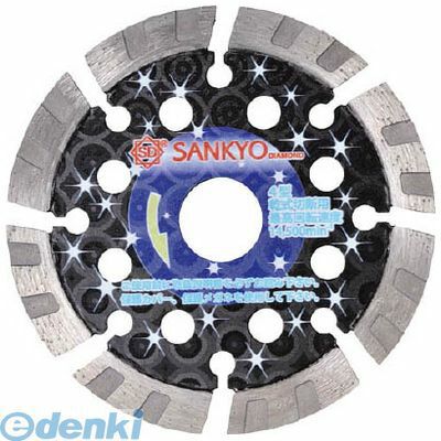 【即納在庫品】「直送」三京ダイヤモンド工業 LTS4 低騒音ナイト 105×2．0×8．0×20．0