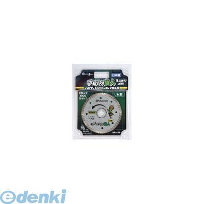【即納在庫品】「直送」【個数：10個】三京ダイヤモンド工業 RZB4 【10個入】 ブロック職人 105X20．0｜iDECA　店