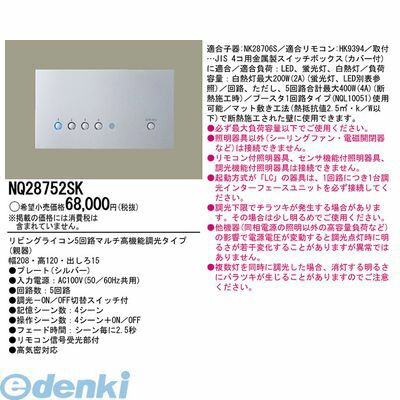 花粉打つ手特集