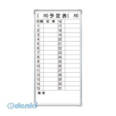 (LINEクーポン有)クラウン CR-MW14 ホワイトボード スチール製【１枚】 CRMW14