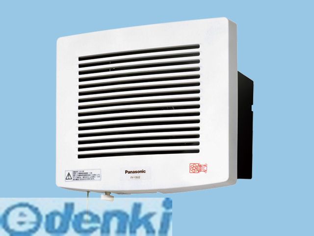(LINEクーポン有)パナソニック FY-13GH2 壁埋込形換気扇居間用 FY13GH2 Panasonic 同時給排形 ガラリ取付形 風圧式シャッター 居間用換気扇 居室用換気扇