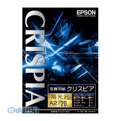 (LINEクーポン有)エプソン EPSON KA220SCKR 写真用紙クリスピア【高光沢】A2：20枚 パソコン周辺機器 OA用紙 写真用紙クリスピア高光沢 カット紙