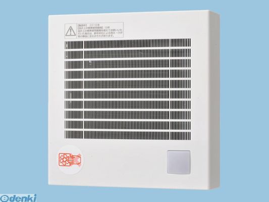 (LINEクーポン有)パナソニック FY-08PFR9D パイプファン 自動運転 人感 フィルター FY08PFR9D 換気扇 トイレ用 速結端子付 高気密電気式シャッター付 Panasonic 人感センサー付 排気