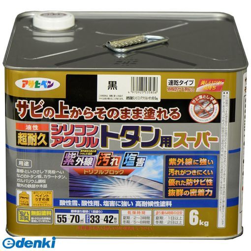 直送 代引不可・他メーカー同梱不可 アサヒペン 4970925535856 油性超耐久シリコンアクリルトタン 6kg 黒