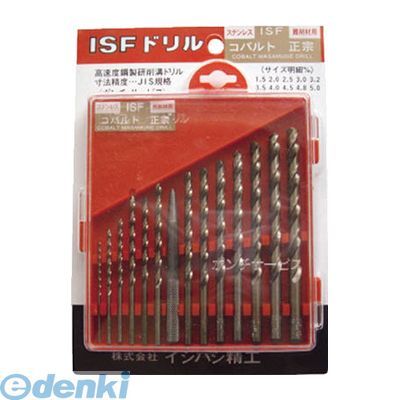 イシハシ精工 IS COD-13P コバルト正宗ドリル １３本組セット プラケース入り